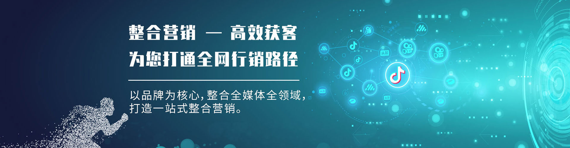 交城百度推广返点