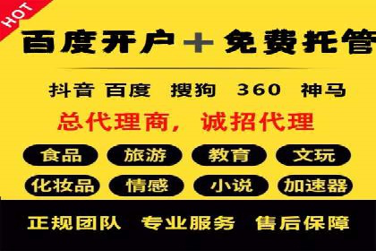 不同行业的SEM开户策略与效果对比