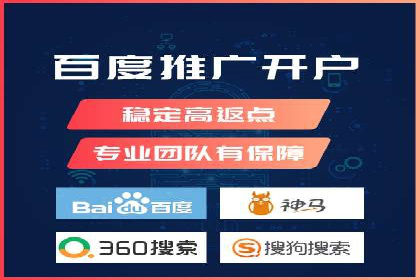 SEM竞价专员实战技巧：案例分析
