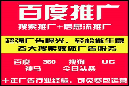 百度网络推广实战经验：案例解读，教你轻松实现品牌升级
