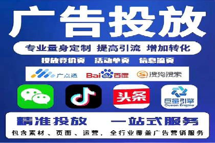 百度推广服务费：打造高效营销团队的利器