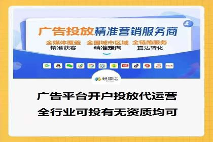 信息流广告优化技巧大揭秘