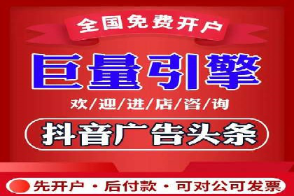 百度推广服务费：打造高效营销团队的利器